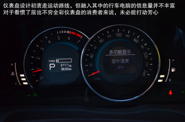 2013款北汽绅宝2.3T豪华版深测