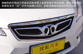 2013款北汽绅宝2.3T豪华版深测