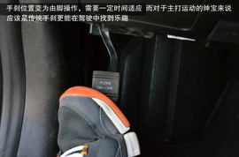 2013款北汽绅宝2.3T豪华版深测