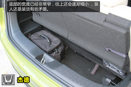 本田杰德1.8LCVT豪华型深度体验