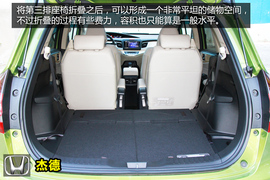 本田杰德1.8LCVT豪华型深度体验