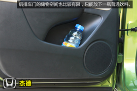 本田杰德1.8LCVT豪华型深度体验