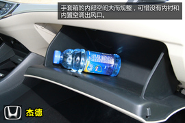 本田杰德1.8LCVT豪华型深度体验