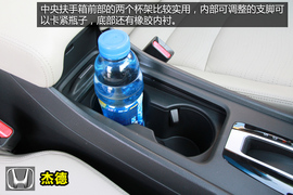 本田杰德1.8LCVT豪华型深度体验