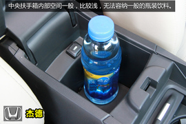 本田杰德1.8LCVT豪华型深度体验