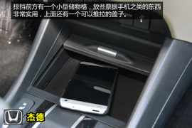 本田杰德1.8LCVT豪华型深度体验