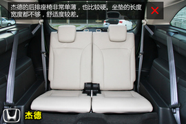 本田杰德1.8LCVT豪华型深度体验