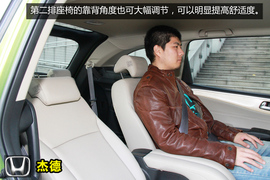 本田杰德1.8LCVT豪华型深度体验