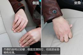 本田杰德1.8LCVT豪华型深度体验