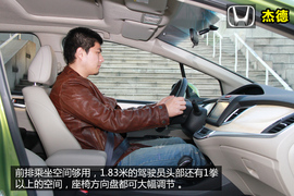 本田杰德1.8LCVT豪华型深度体验