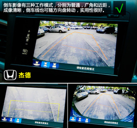 本田杰德1.8LCVT豪华型深度体验