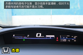 本田杰德1.8LCVT豪华型深度体验