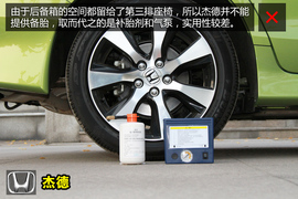 本田杰德1.8LCVT豪华型深度体验