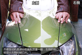 本田杰德1.8LCVT豪华型深度体验