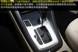 2014款奇瑞瑞虎5静态体验