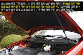 2014款奇瑞瑞虎5静态体验