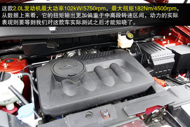 2014款奇瑞瑞虎5静态体验