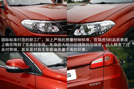 2014款奇瑞瑞虎5静态体验