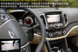 2014款奇瑞瑞虎5静态体验