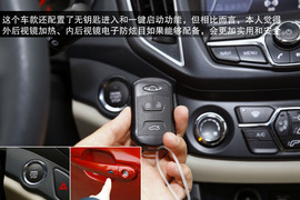 2014款奇瑞瑞虎5静态体验