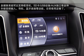 2014款奇瑞瑞虎5静态体验