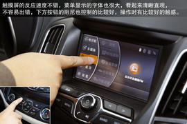 2014款奇瑞瑞虎5静态体验