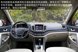 2014款奇瑞瑞虎5静态体验