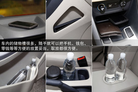 2014款奇瑞瑞虎5静态体验