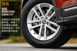 2014款奇瑞瑞虎5静态体验