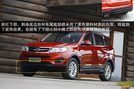 2014款奇瑞瑞虎5静态体验