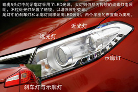 2014款奇瑞瑞虎5静态体验