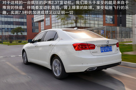 2013款北汽绅宝2.3T豪华版深测