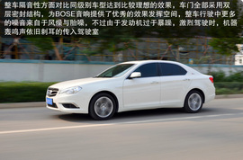 2013款北汽绅宝2.3T豪华版深测