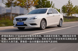 2013款北汽绅宝2.3T豪华版深测