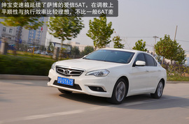 2013款北汽绅宝2.3T豪华版深测