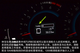 2013款北汽绅宝2.3T豪华版深测