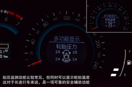 2013款北汽绅宝2.3T豪华版深测