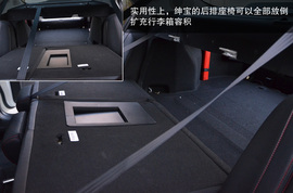 2013款北汽绅宝2.3T豪华版深测