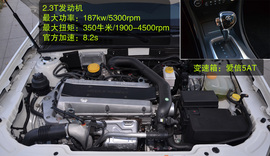 2013款北汽绅宝2.3T豪华版深测