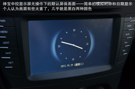 2013款北汽绅宝2.3T豪华版深测