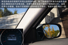 2013款北汽绅宝2.3T豪华版深测