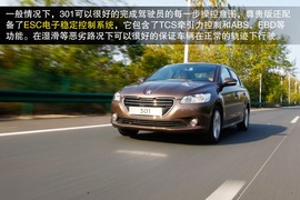 2013款东风标致301尊贵版试驾实拍