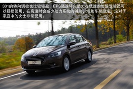 2013款东风标致301尊贵版试驾实拍