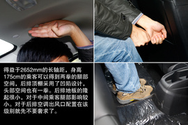 2013款东风标致301尊贵版试驾实拍