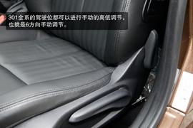 2013款东风标致301尊贵版试驾实拍