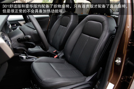 2013款东风标致301尊贵版试驾实拍