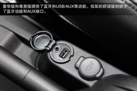 2013款东风标致301尊贵版试驾实拍