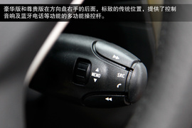 2013款东风标致301尊贵版试驾实拍
