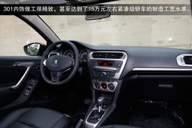 2013款东风标致301尊贵版试驾实拍