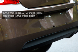 2013款东风标致301尊贵版试驾实拍